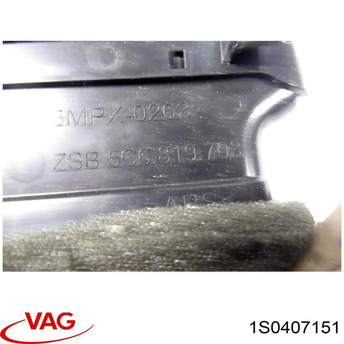 1S0407151 VAG Поперечний важіль