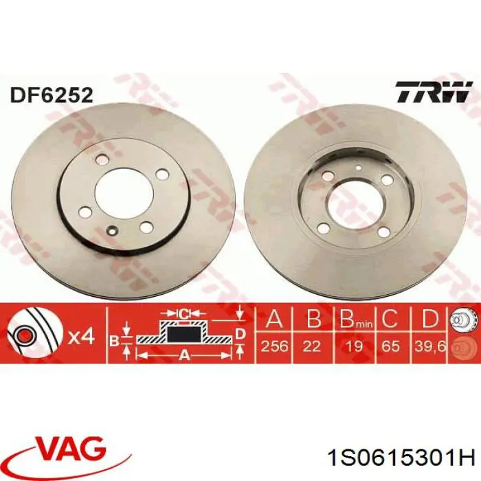 Диск гальмівний передній VAG 1S0615301H