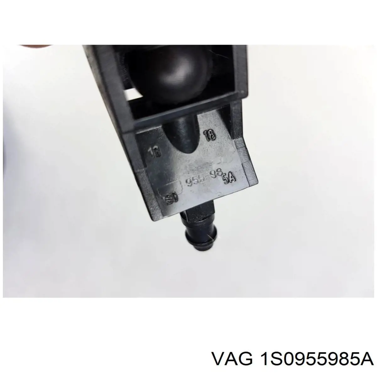 1S0955985A VAG Сопло склоомивача вітрового скла