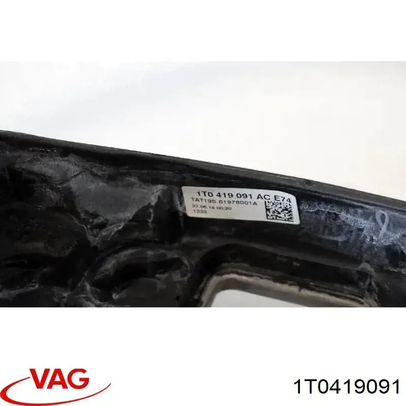 Кермо 1T0419091 VAG