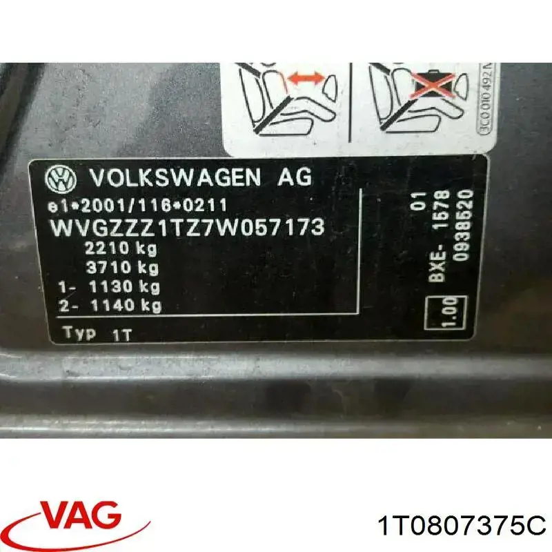 Направляюча заднього бампера, ліва VAG 1T0807375C ціна, від 14.08 USD