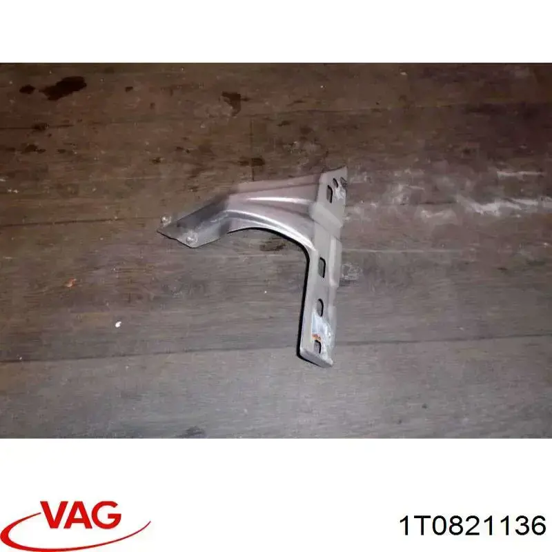 Купити 1T0821136 VAG Кронштейн кріплення крила переднього правого, передній