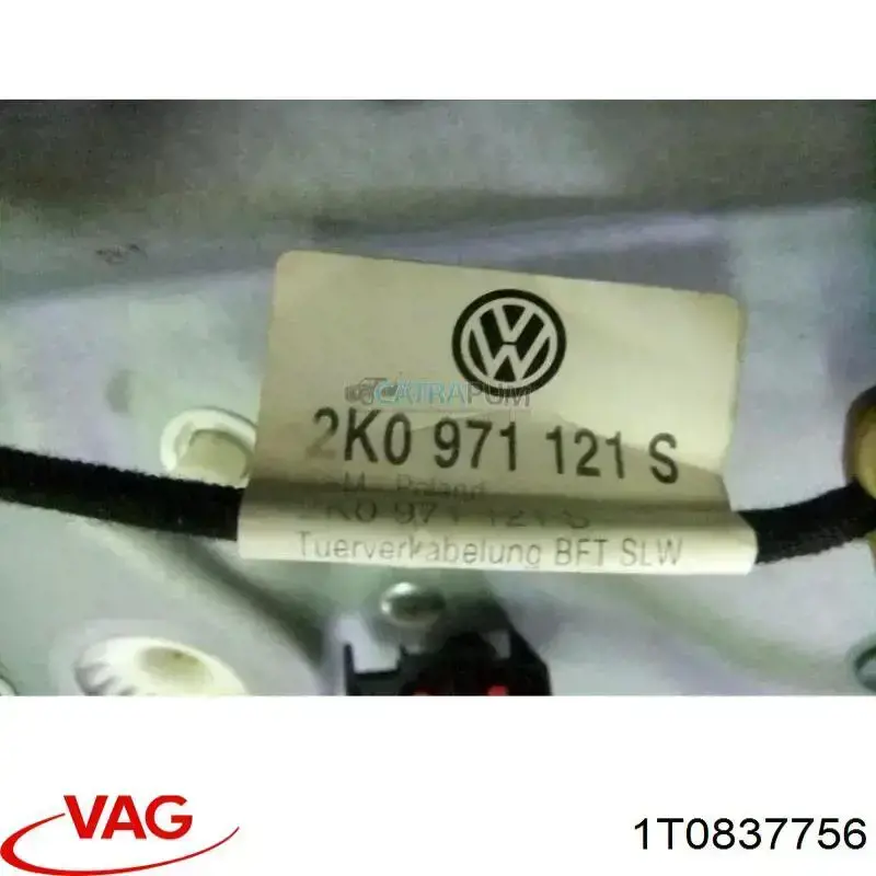 Купити 1T0837756 VAG 