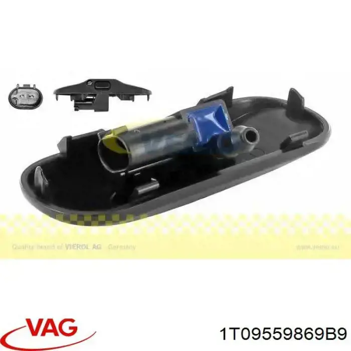 Купити 1T09559869B9 VAG Форсунка омивача