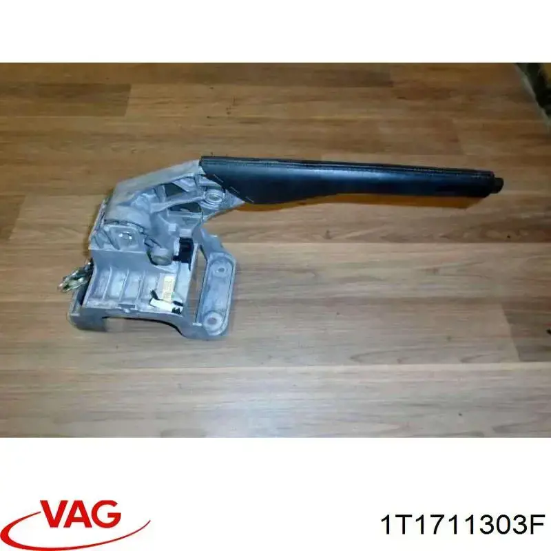 Купити 1T1711303F VAG Важіль ручного гальма
