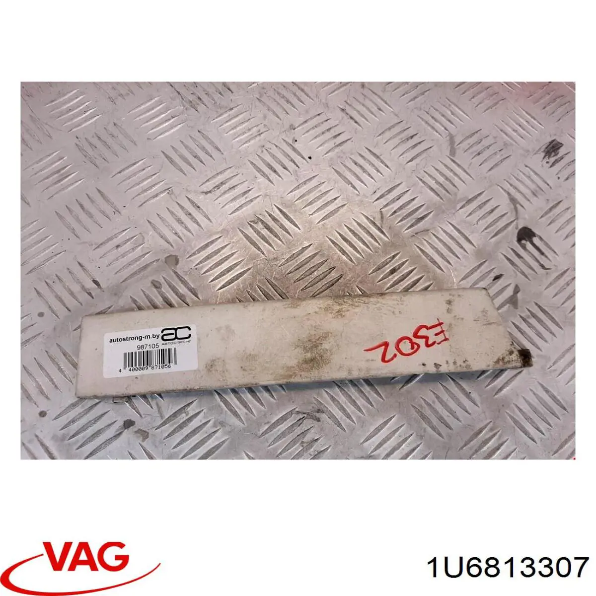 Купити 1U6813307 VAG Накладка під задній ліхтар, лівий