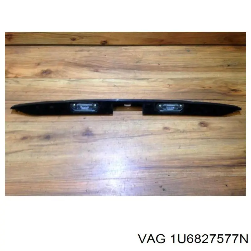 1U6827577N VAG Молдинг кришки багажника