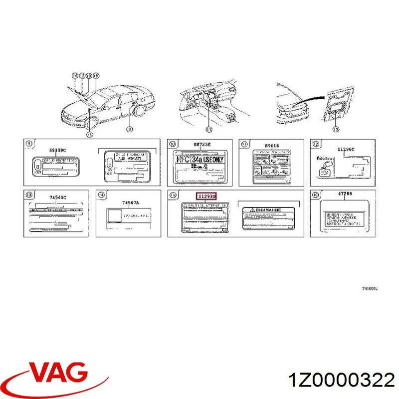  VAG 1Z0000322 ціна, від 1.86 USD