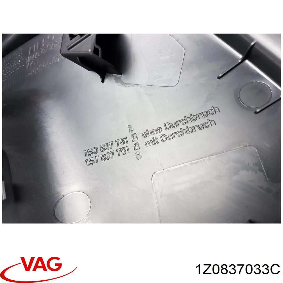 Купити 1Z0837033C VAG 