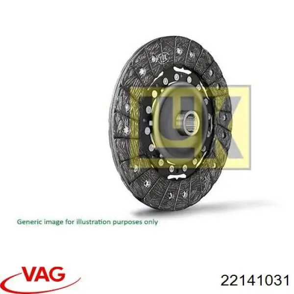 Диск зчеплення 22141031 VAG