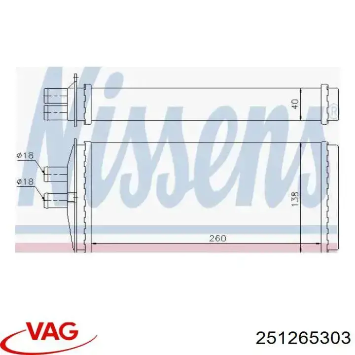 Радіатор пічки 251265303 VAG