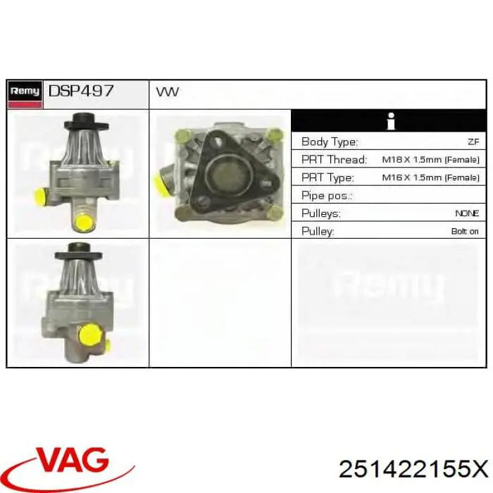 Насос ГУР 251422155 VAG