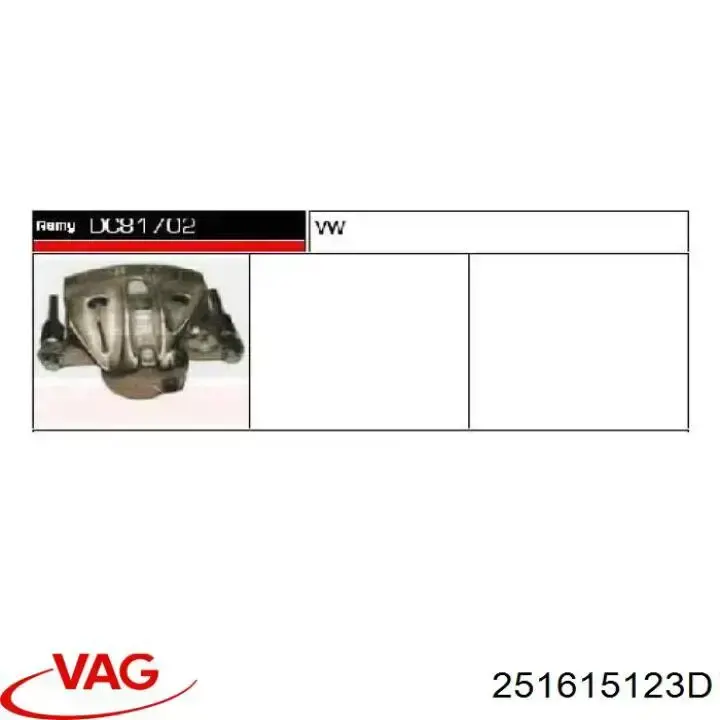 Супорт гальмівний передній лівий VAG 251615123D ціна, від 52.93 USD