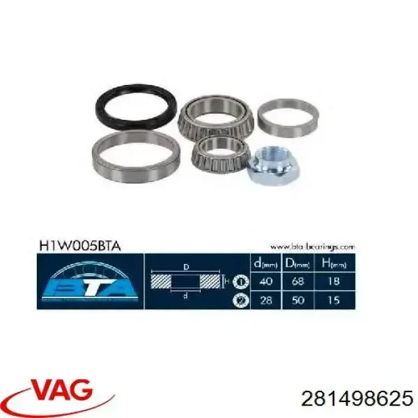 Комплект підшипник маточини передньої VAG 281498625 ціна, від 9.75 USD