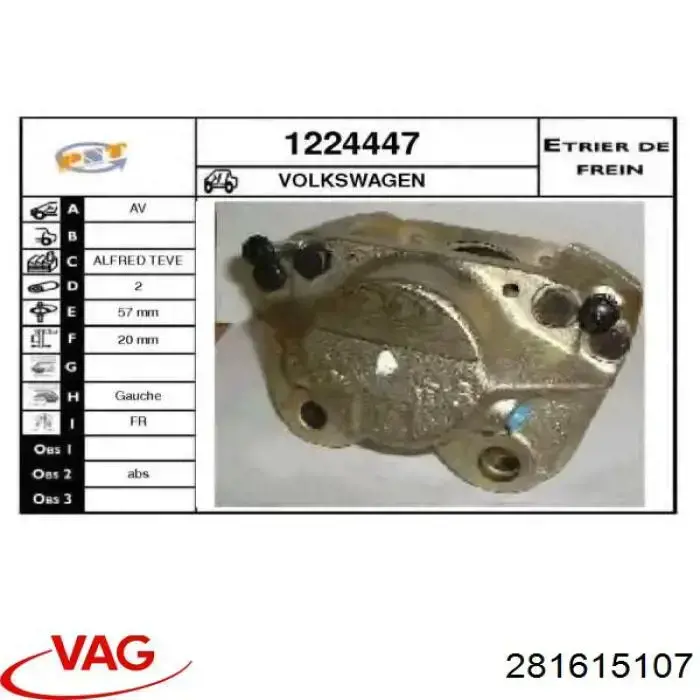 Супорт гальмівний передній лівий 281615107 VAG