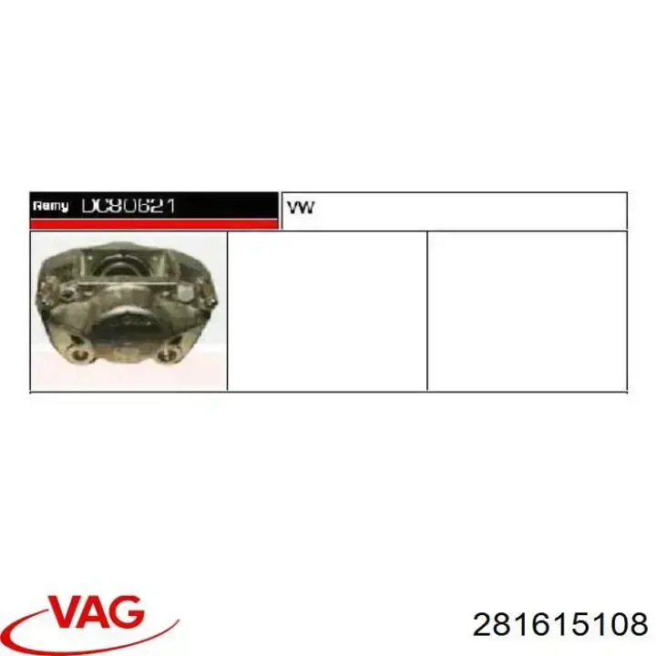 Купити 281615108 VAG Супорт гальмівний передній правий