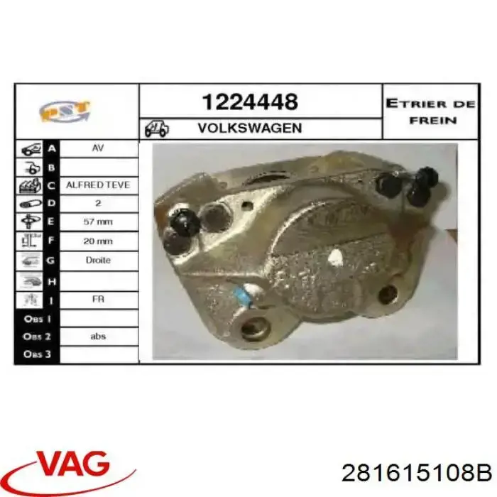 Супорт гальмівний передній правий YS YSBC0938 ціна, від 67.01 USD