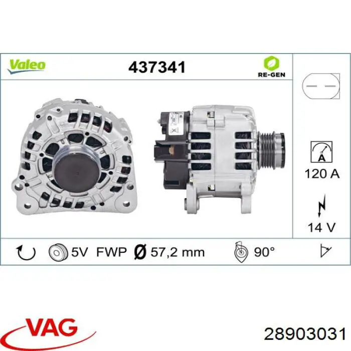 Купити 28903031 VAG Генератор