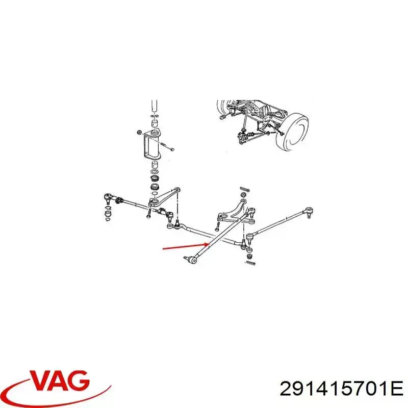 Тяга рульова поздовжня, передньої підвіски VAG 291415701E