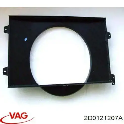 2D0121207A VAG дифузор (кожух радіатора охолодження)