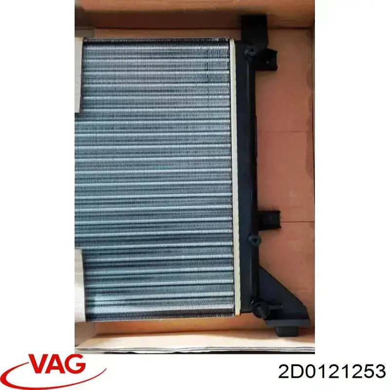 Радіатор 2D0121253 VAG