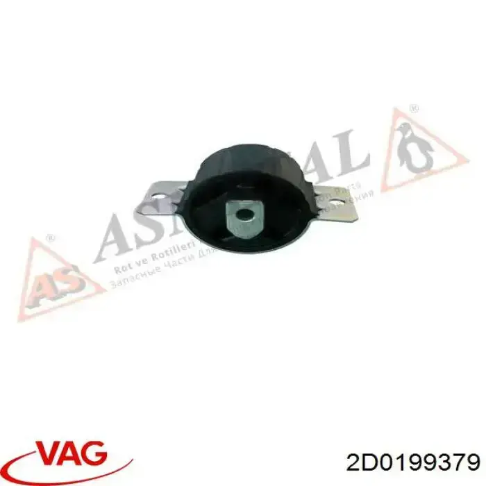 Подушка (опора) двигуна лів./прав. VAG 2D0199379 ціна, від 18.15 USD