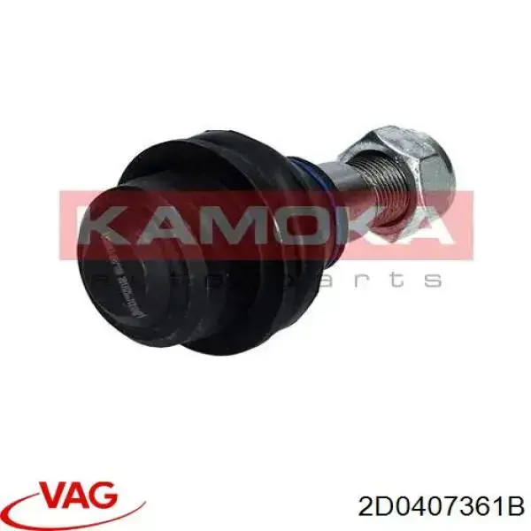 Кульова опора, нижня 2D0407361B VAG