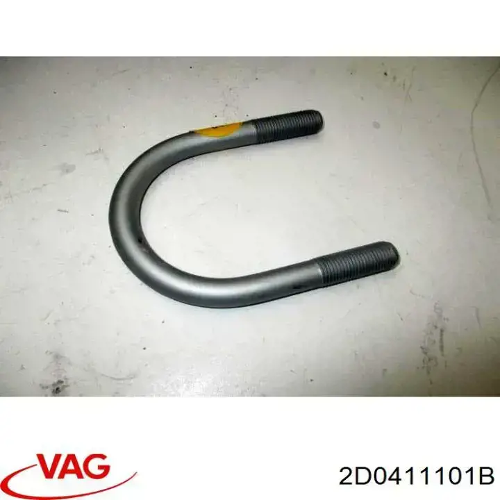 Передня ресора 2D0411101B VAG