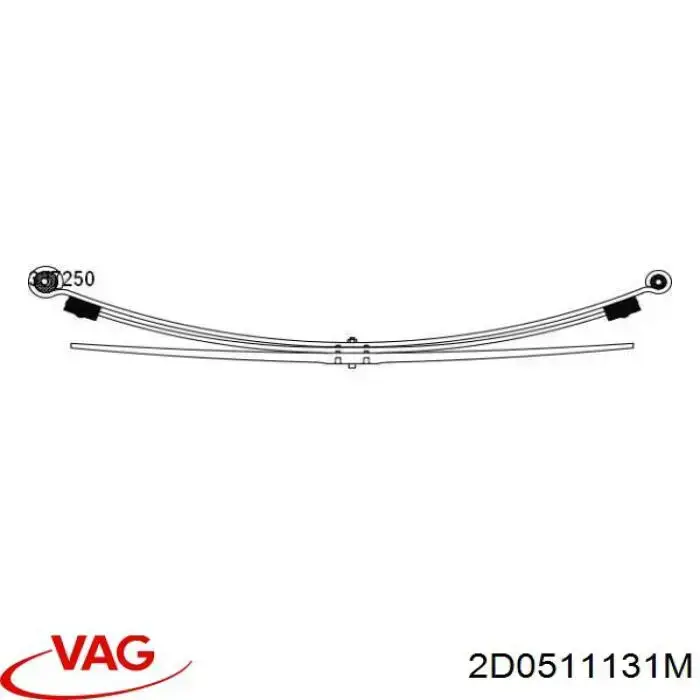 2D0511131M VAG Ресора (задня)