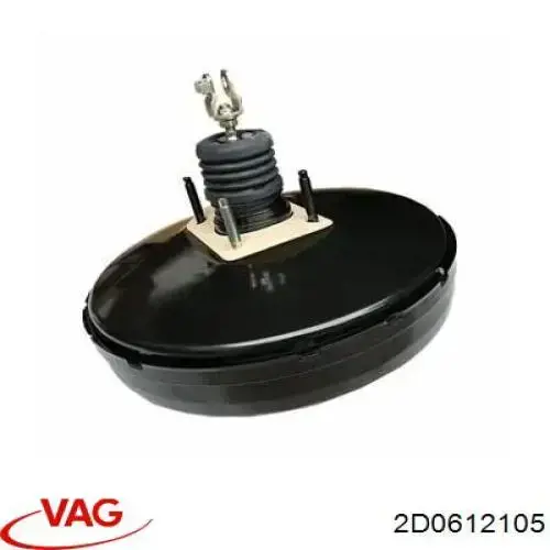 2D0612105 VAG Підсилювач гальм вакуумний