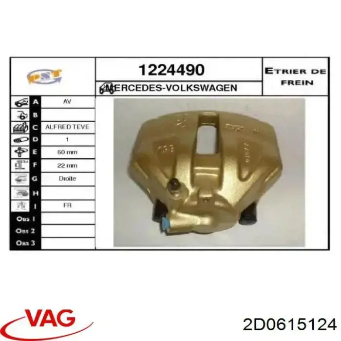 Купити 2D0615124 VAG Супорт гальмівний передній правий