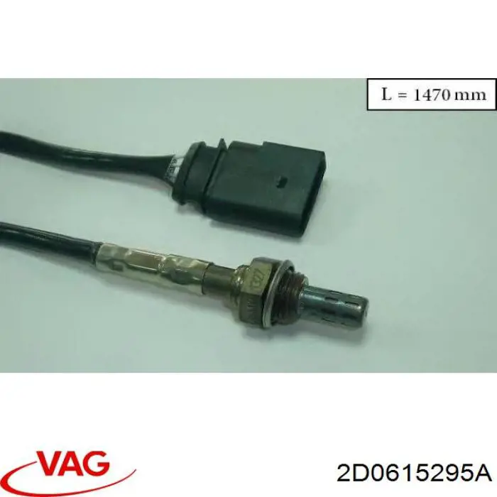 Купити 2D0615295A VAG 