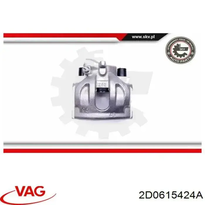 Супорт гальмівний задній правий VAG 2D0615424A