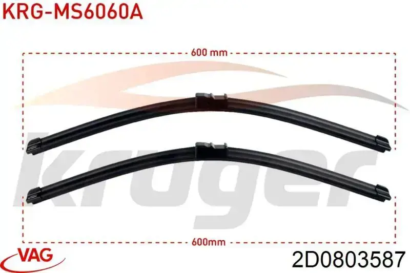  2D0803587 VAG