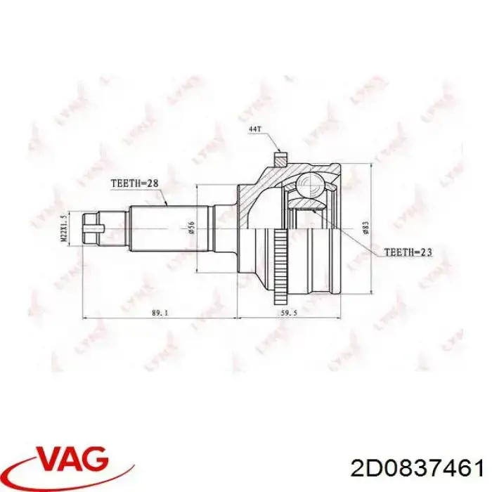 Склопідйомник з електродвигуном VAG 2D0837461 ціна, від  USD