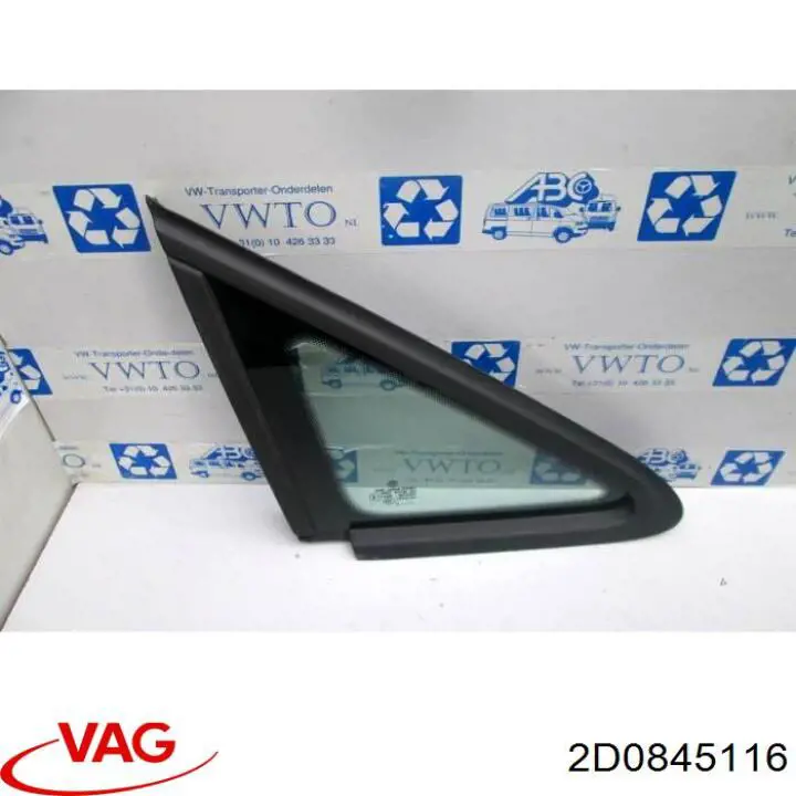 Скло трикутне дверей передніх правих VAG 2D0845116 ціна, від 12.11 USD