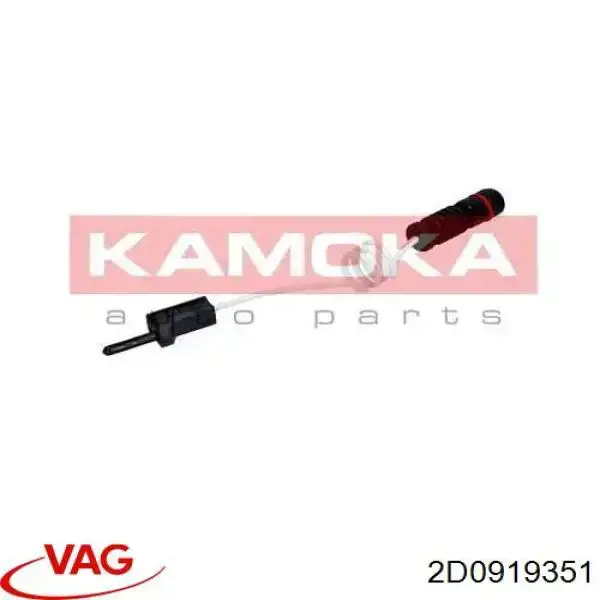 Купити 2D0919351 VAG Сигналізатор знос гальмівних колодок