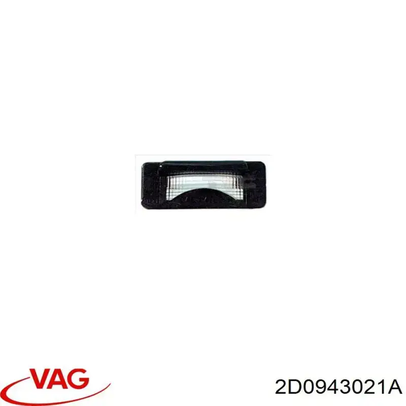 Купити 2D0943021A VAG Ліхтар підсвічування заднього номерного знака