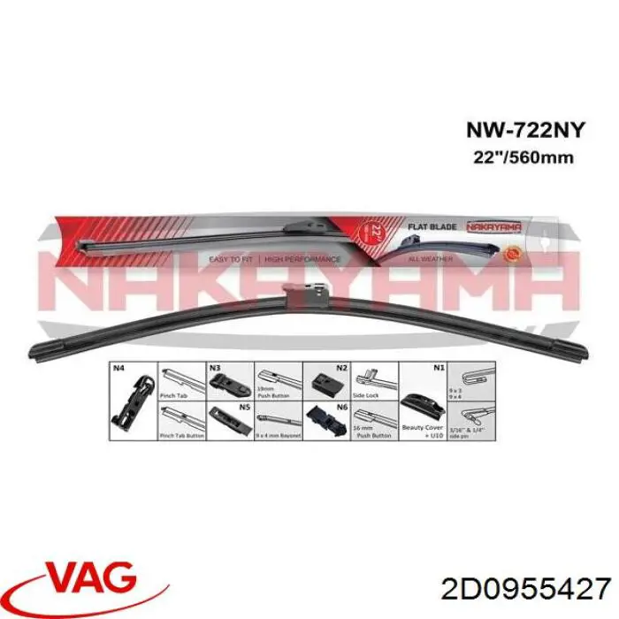 Щітка-двірник лобового скла, водійська VAG 2D0955427 ціна, від 14.61 USD