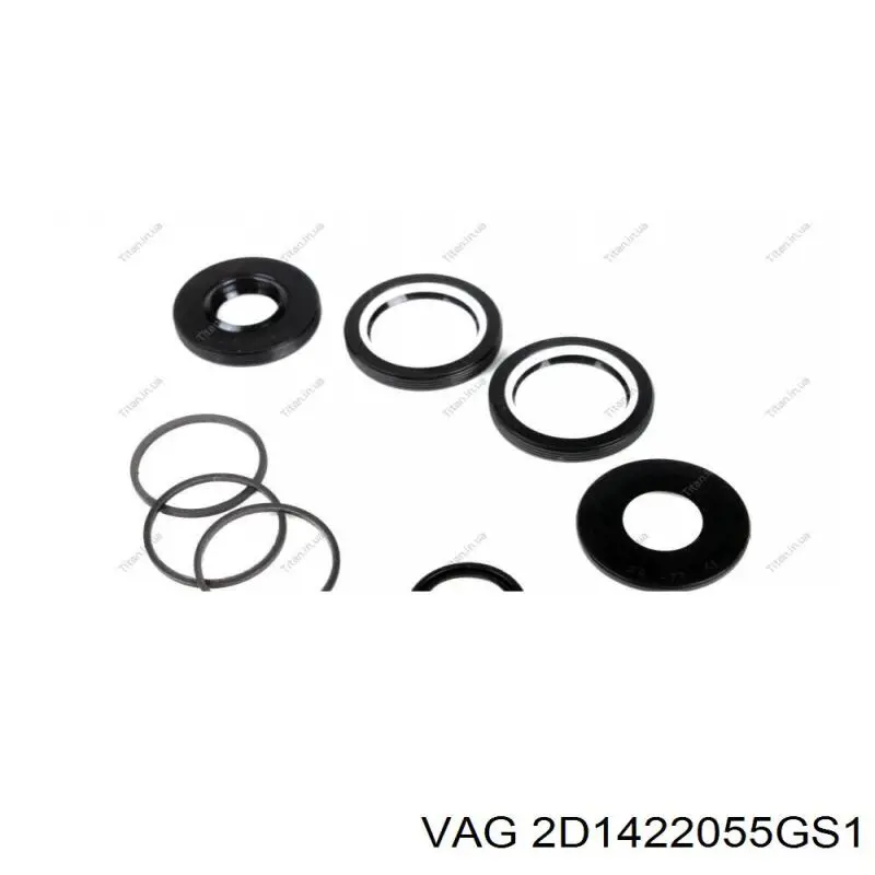 Ремкомплект рульової рейки (механізму) г/у, (комплект ущільнень) 2D1422055GS1 VAG