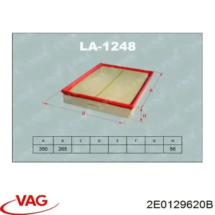 Повітряний фільтр 2E0129620B VAG