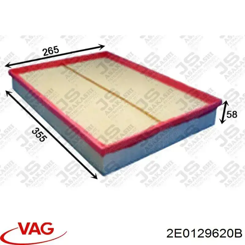 Елемент повітряного фільтра VAG 2E0129620B ціна, від 7.38 USD