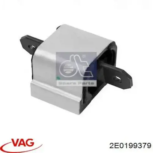 2E0199379 VAG подушка трансмісії (опора коробки передач)