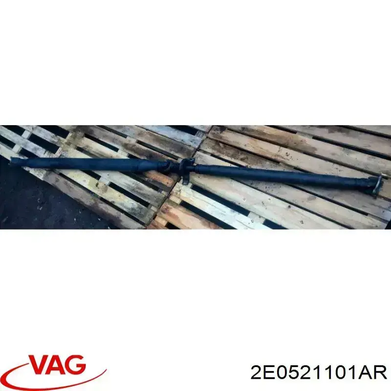 Купити PS901365 GSP Кардан задній