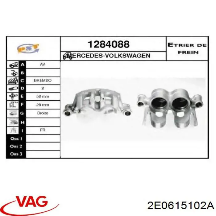 Супорт гальмівний передній правий VAG 2E0615102A ціна, від 90.77 USD