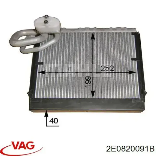 2E0820091B VAG радіатор кондиціонера салонний, випарник
