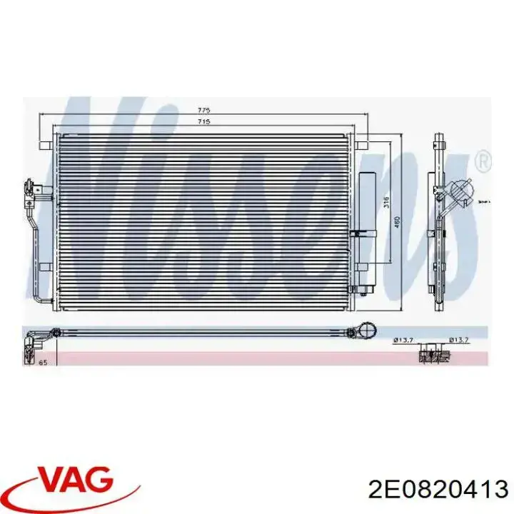 Конденсатор кондиціонера VAG 2E0820413 ціна, від 83.24 USD