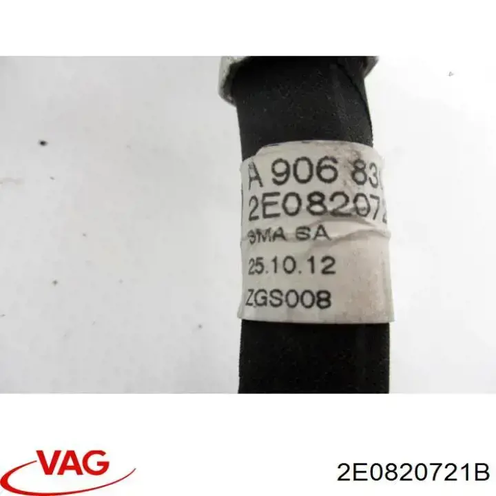  VAG 2E0820721B