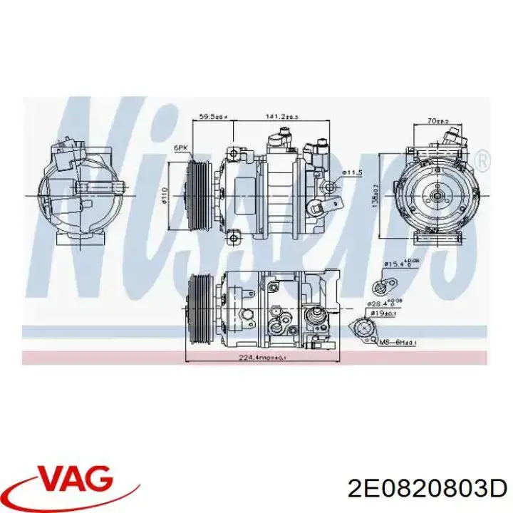 Компресор системи кондиціювання VAG 2E0820803D ціна, від 250.48 USD
