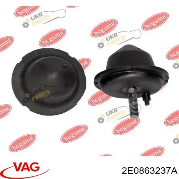 VAG 2E0863237A ціна, від 32.76 USD
